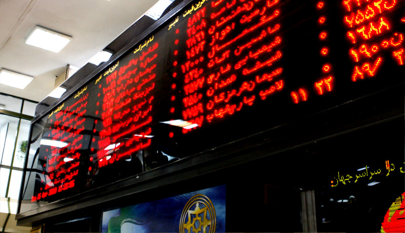 Tehran stock Market